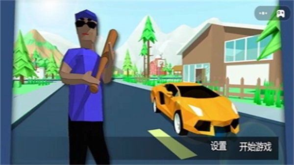 罪恶自由城都市图3