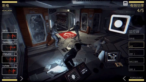 异形断电汉化版图2