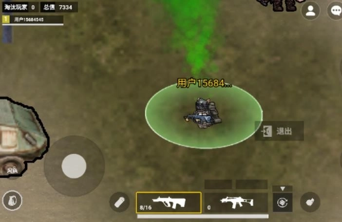 猫猫地铁逃生测试服图2