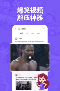 皮皮搞笑(1)
