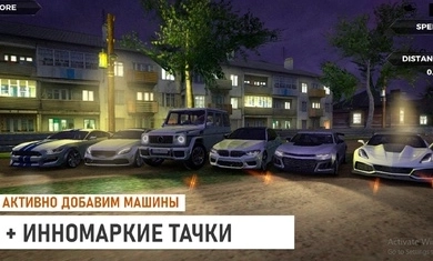 俄罗斯乡村赛车手图2