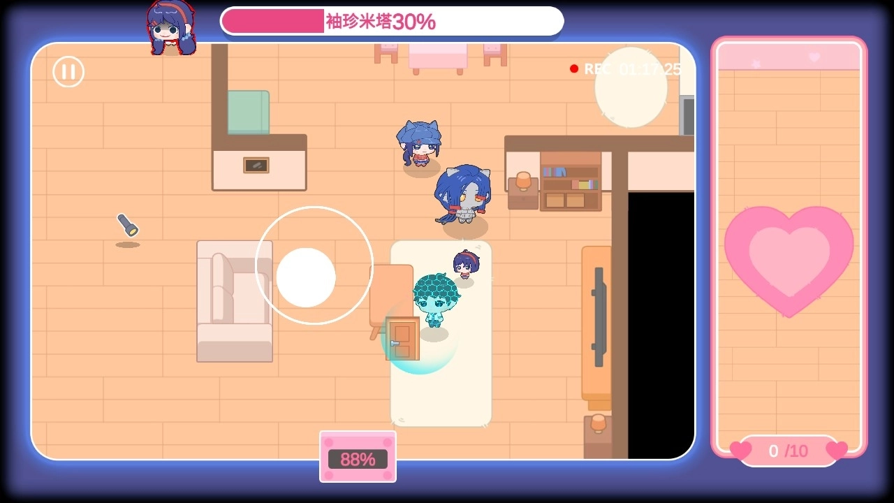 拯救米塔最新版