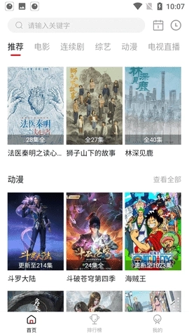 喜鹊影视(喜鹊视频)(3)