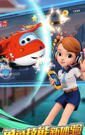 超级飞侠跑跑超人5