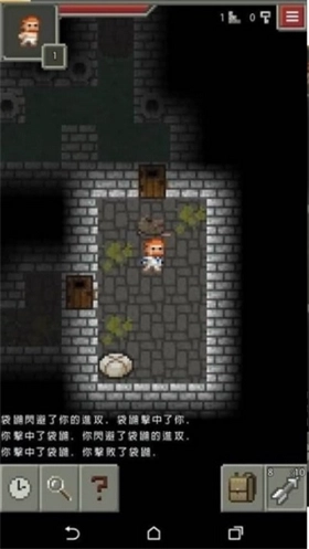 自然之神的像素地牢1