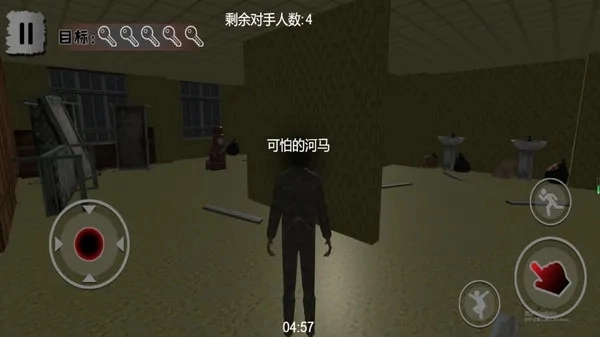 鬼影迷踪密室逃脱1