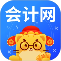 会计网