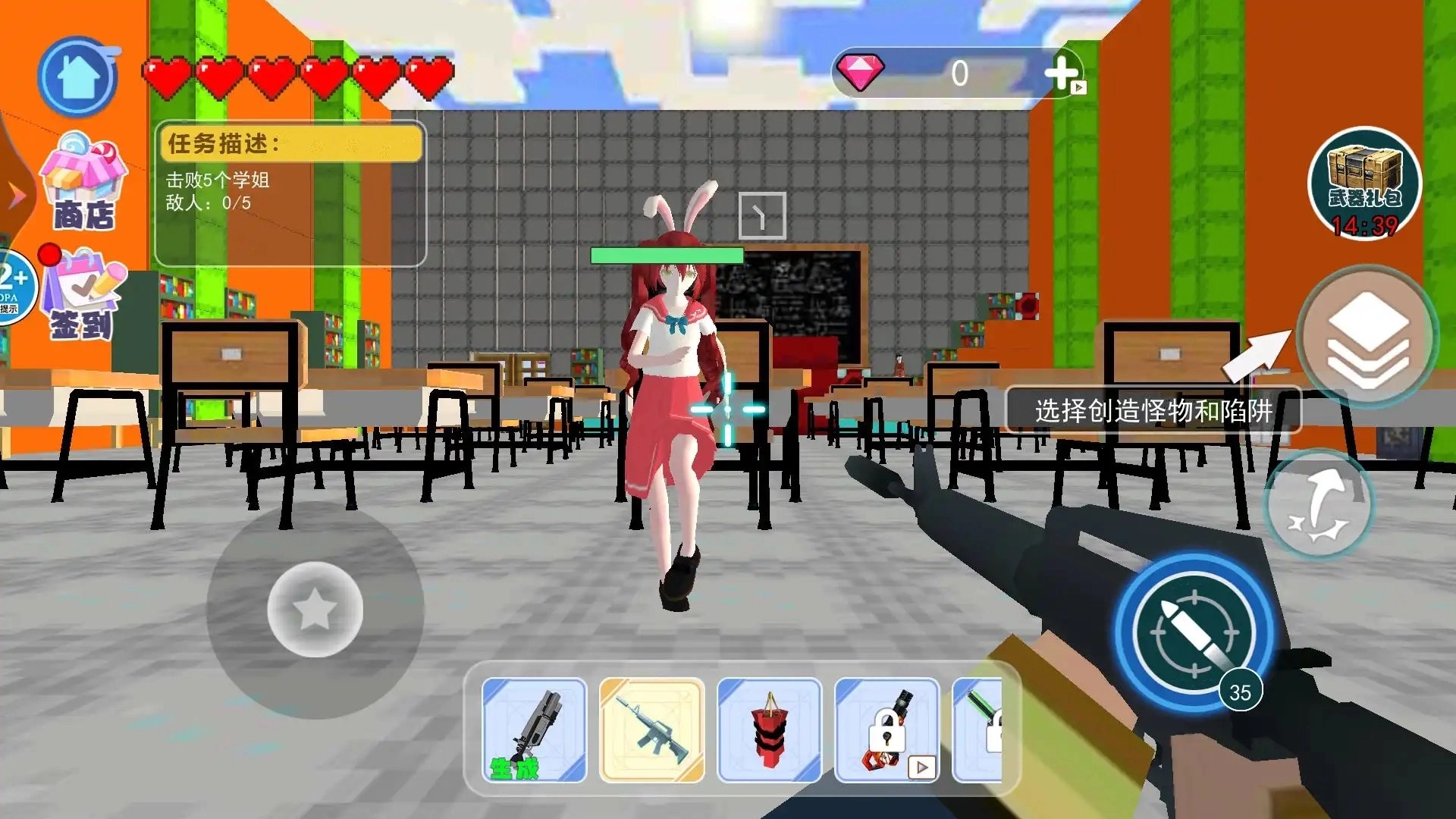 逃离巨人学妹图1