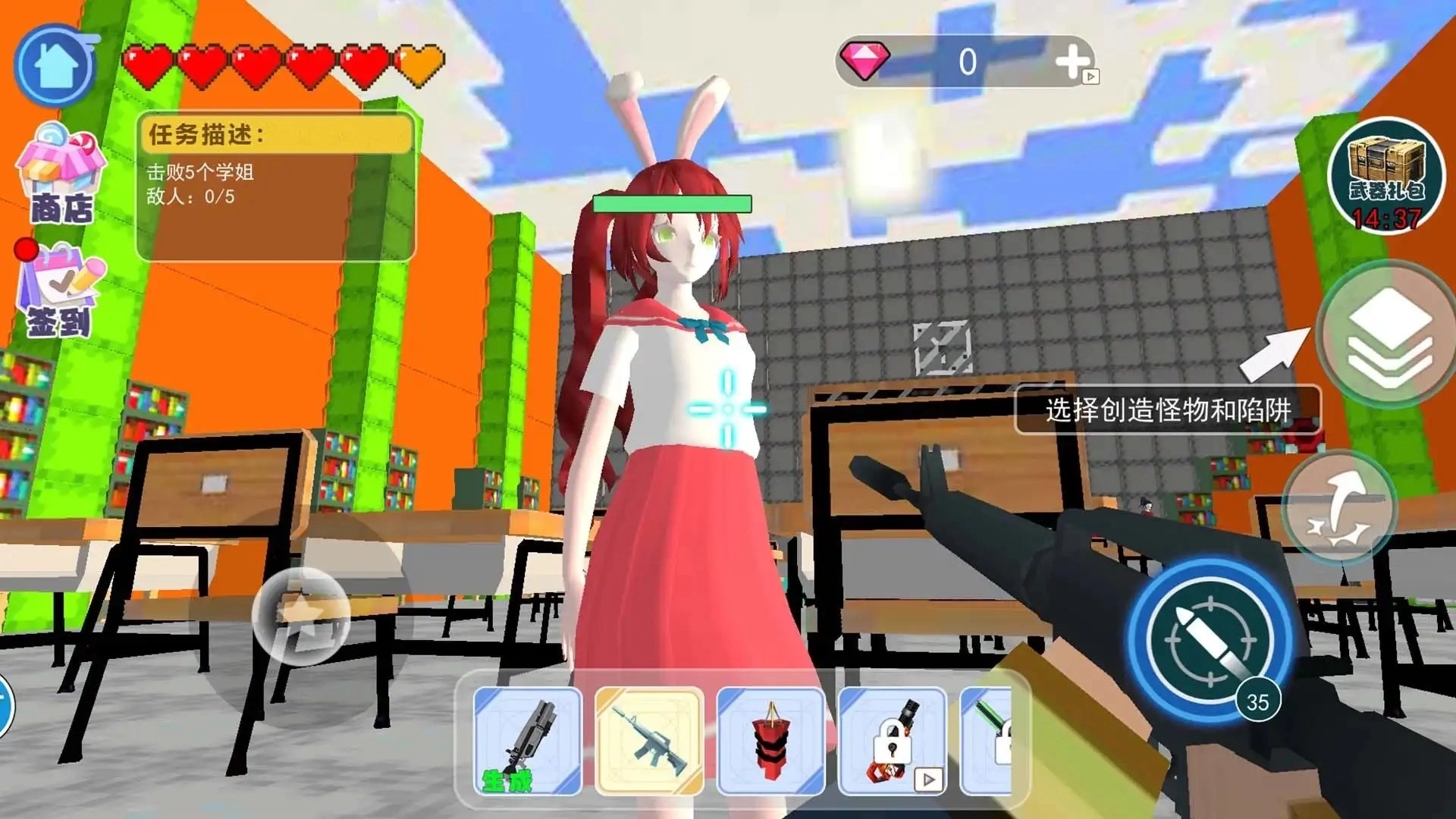 逃离巨人学妹图2