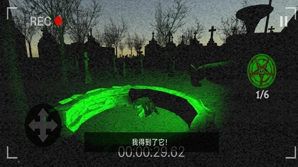 恐惧规则怪谈图3