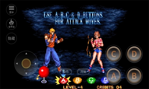 双截龙手机版图2