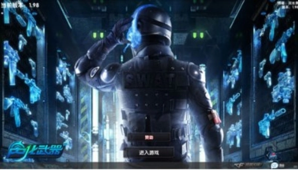 dc怀旧火线单机版(3)