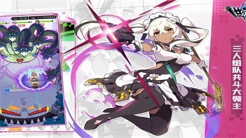 世界弹射物语最新版图3