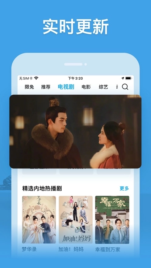 影视大全极简版