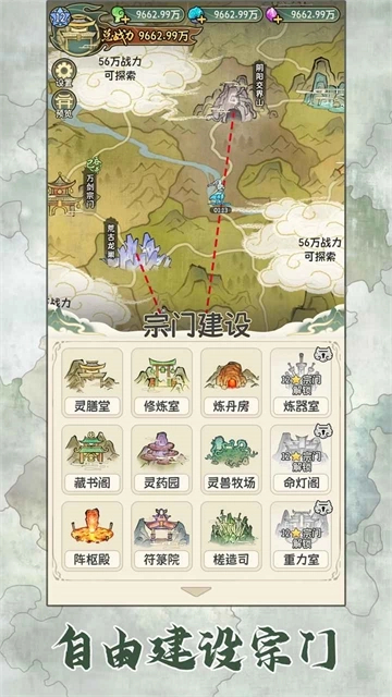 修仙大陆模拟器不减反增