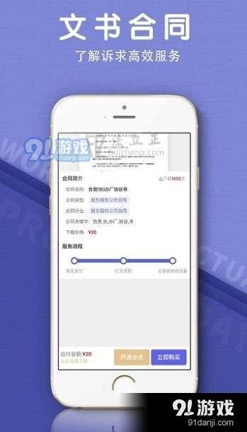 法立正图3