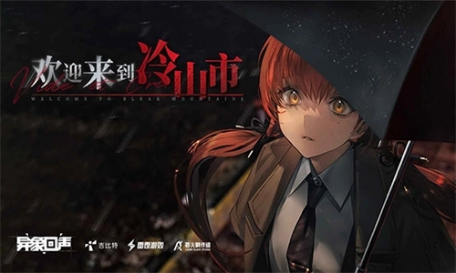 异象回声最新版