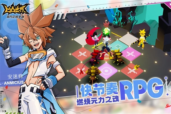 凹凸世界国际版