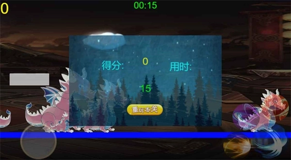 孤岛英雄大逃亡3