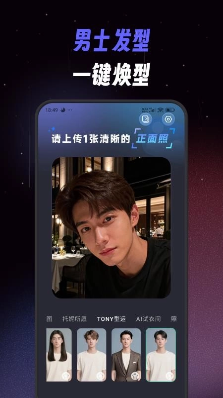 极简单P图秀秀