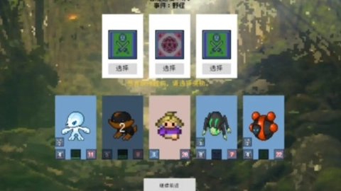 追月亮的孩子(2)