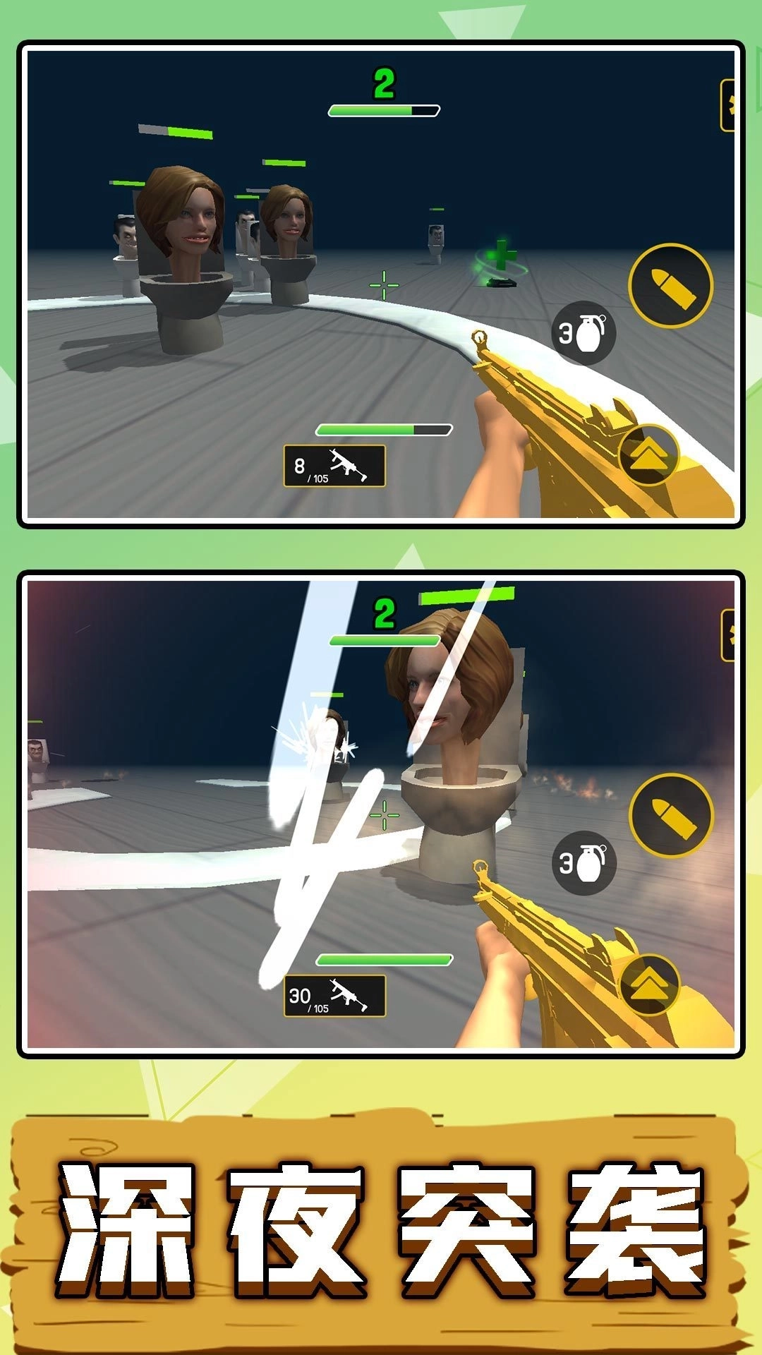 沙盒英雄大乱斗2