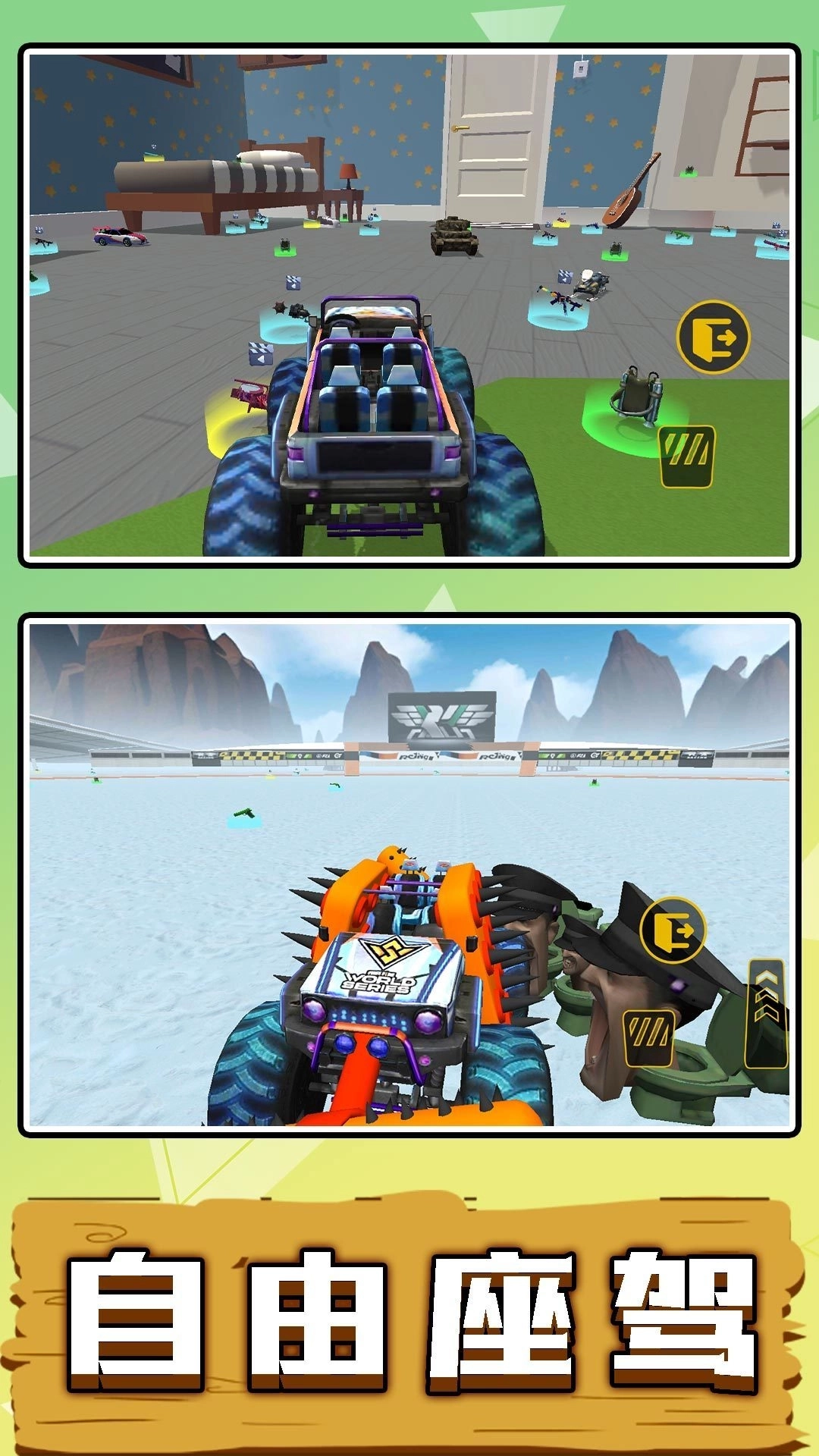 沙盒英雄大乱斗3