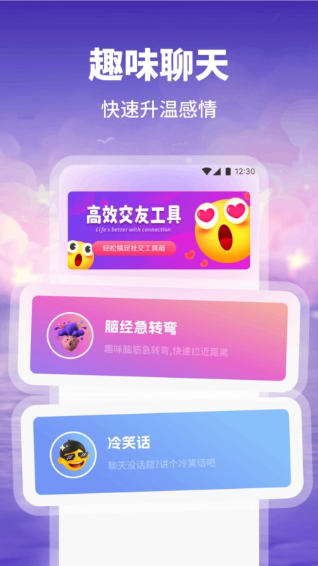 爱占星缘