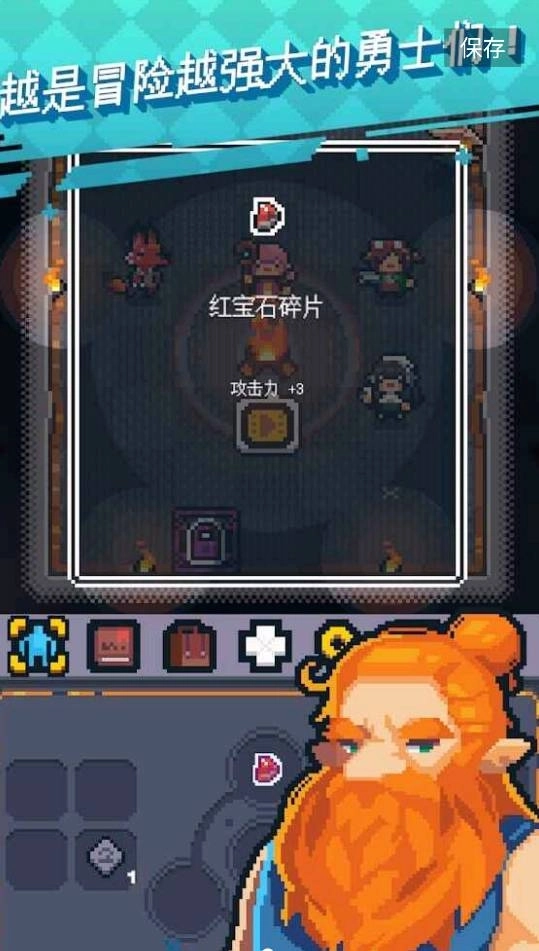 英雄之战汉化版