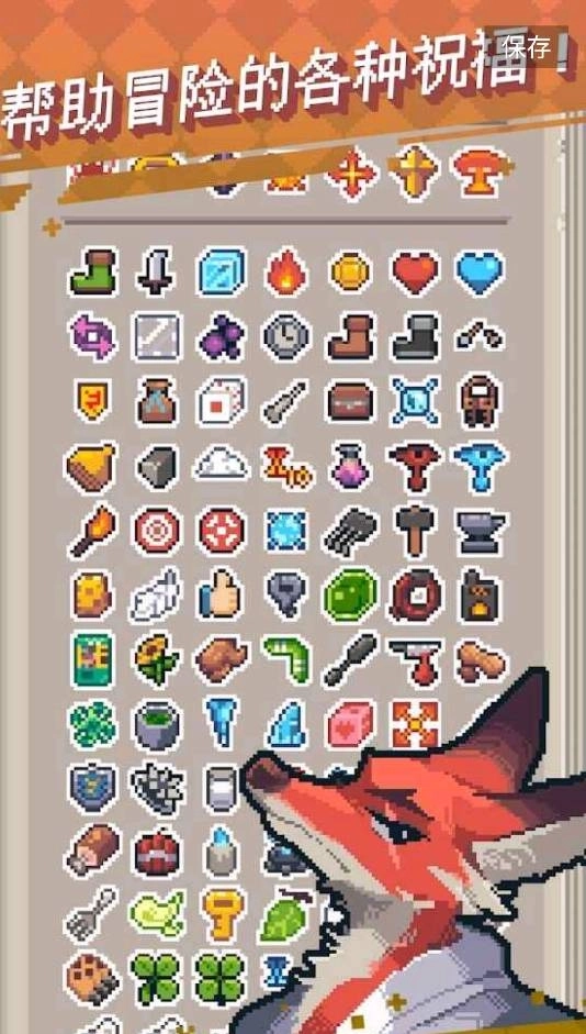 英雄之战汉化版