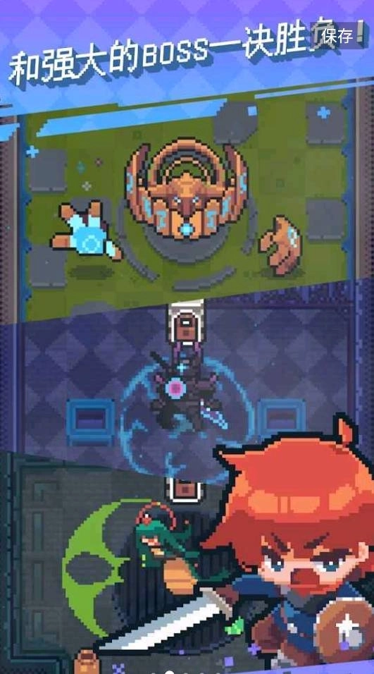 英雄之战汉化版