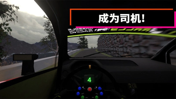 绝对赛车手(2)