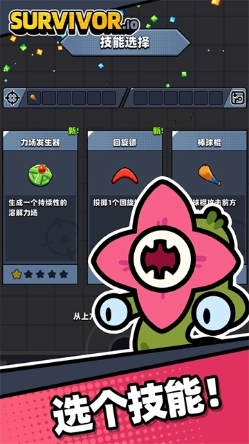 弹壳特攻队国际服MOD菜单