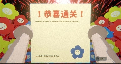 可可怕怕山洞探险(2)