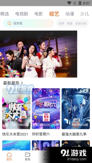 王牌视频2026图3