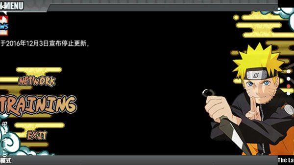 鸣人的假期汉化版(1)
