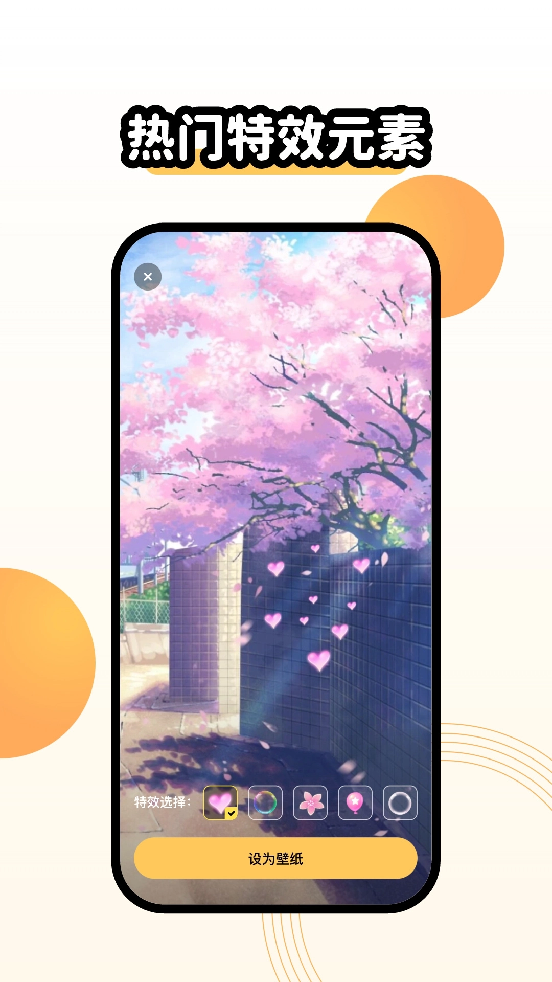 奇趣主题壁纸图3