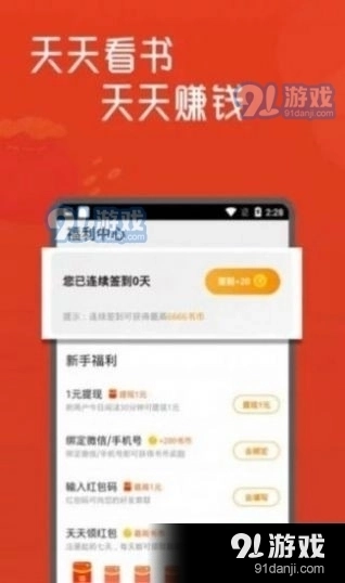 e品小说网图3