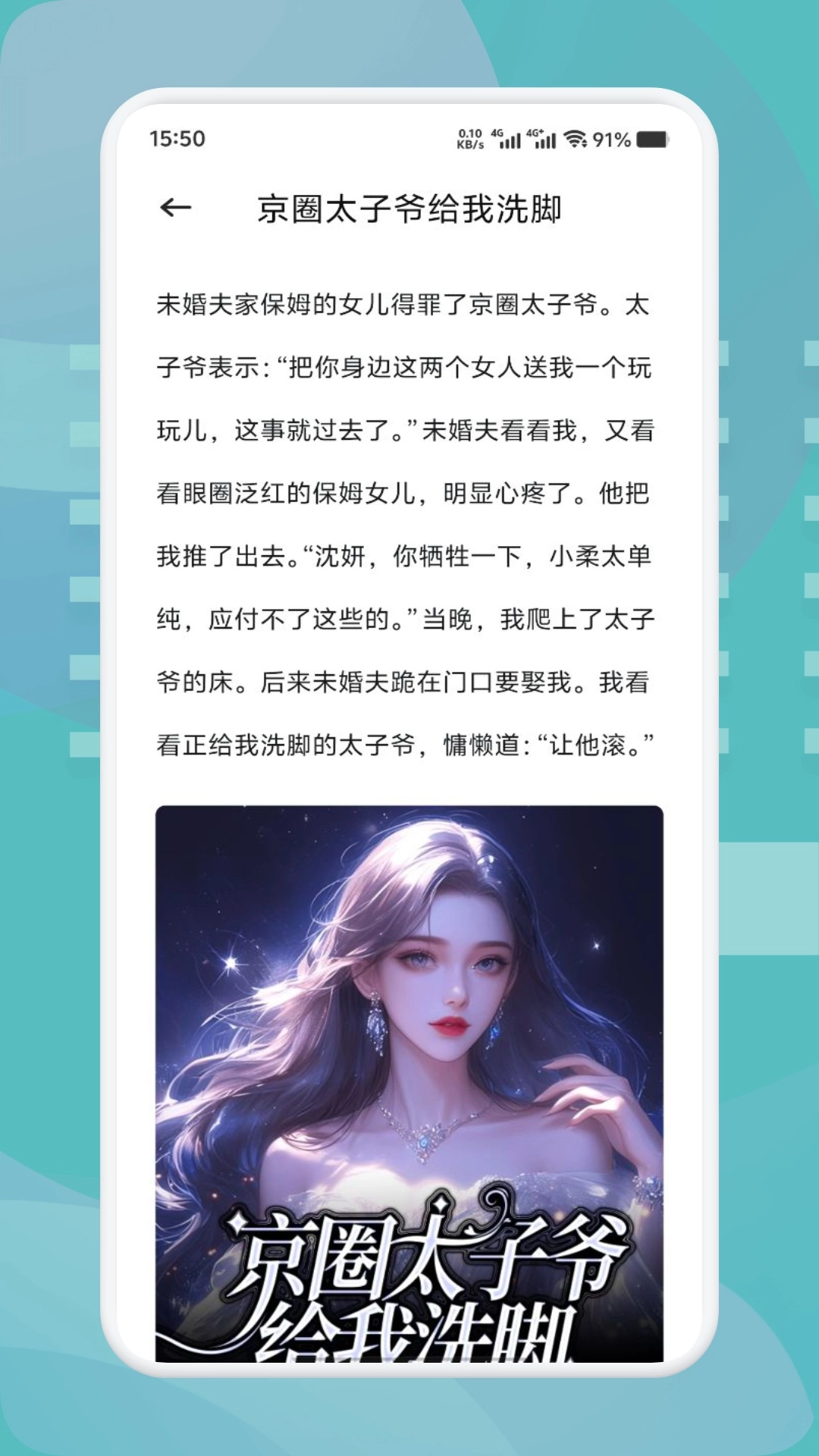 肥猫阅读(2)