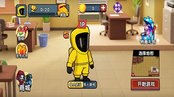 恐怖后室躲猫猫游戏