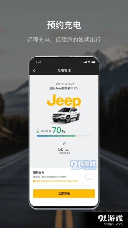 Jeep图3