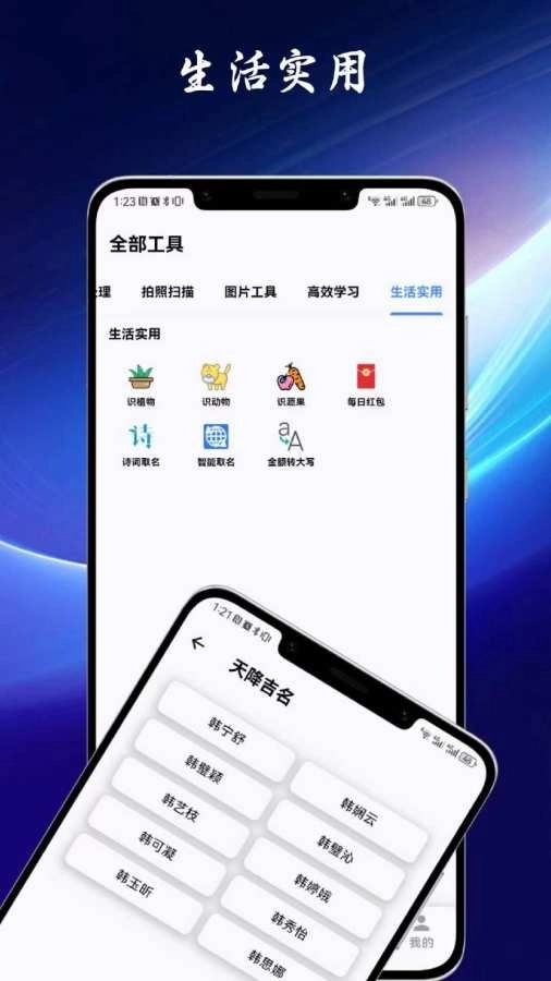具汇盒图4