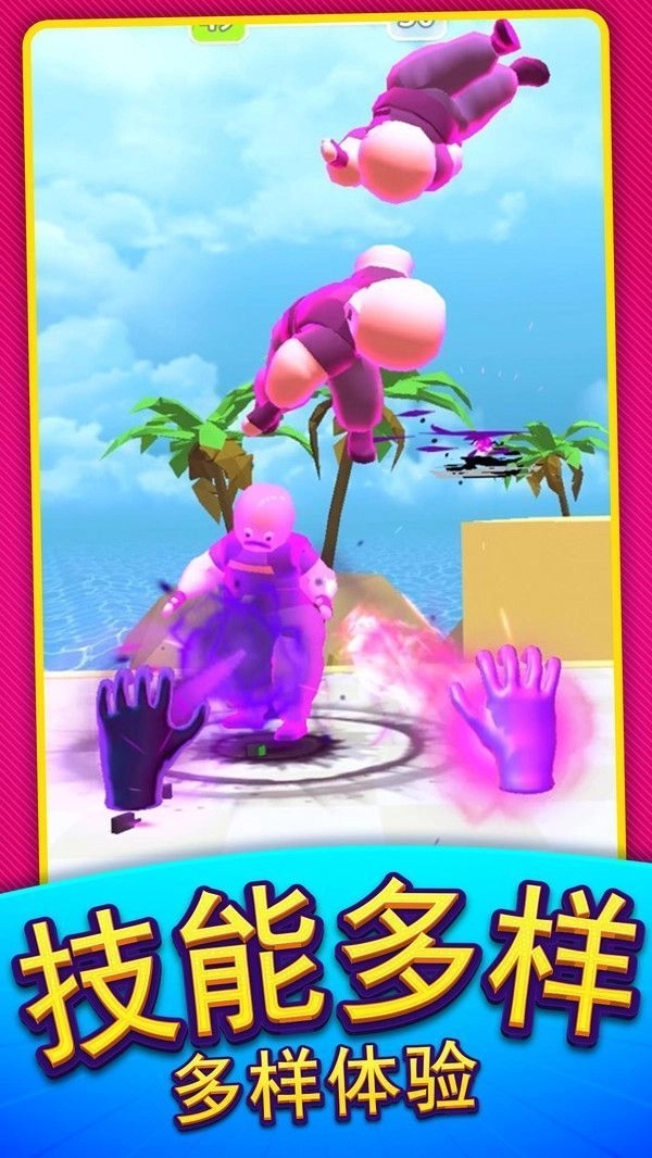 火柴人激斗对决(1)