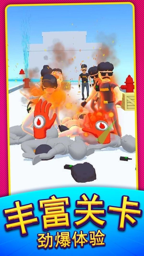 火柴人激斗对决(3)