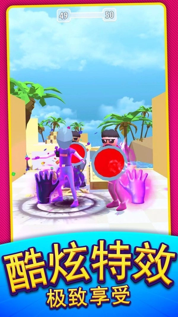 火柴人激斗对决(4)