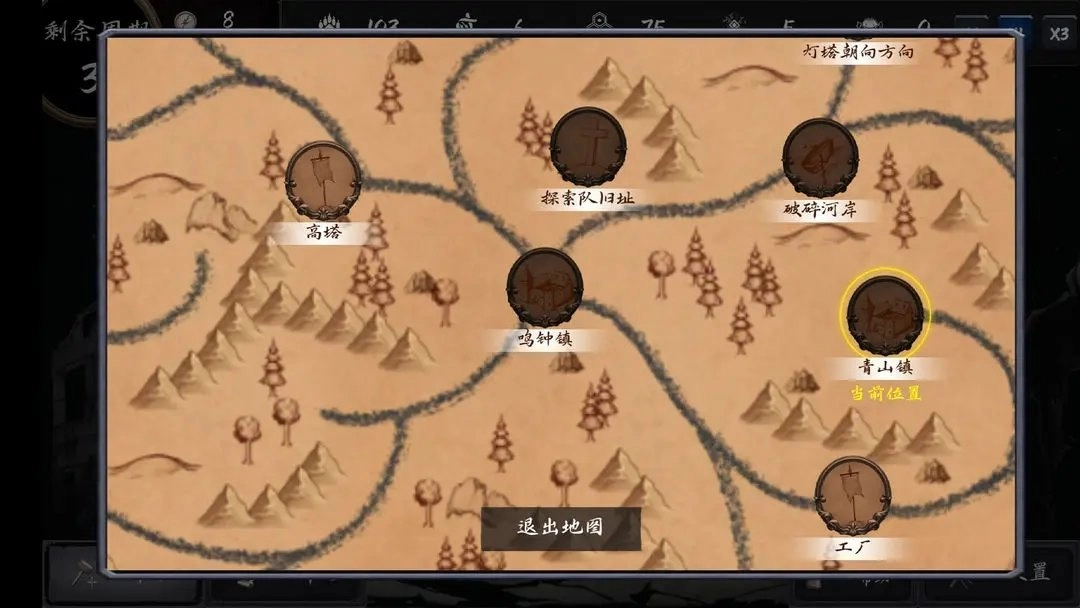 暗域逐光者图1