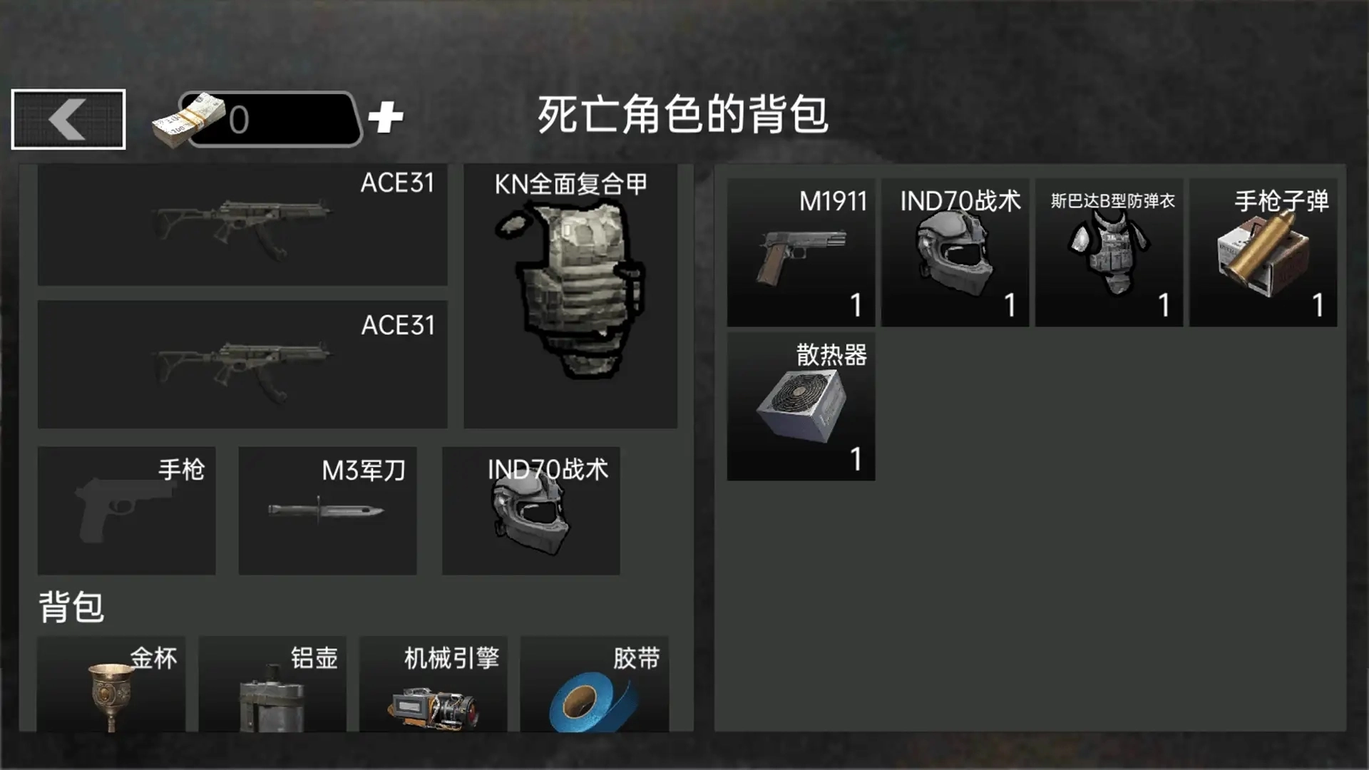战场突围射击(1)