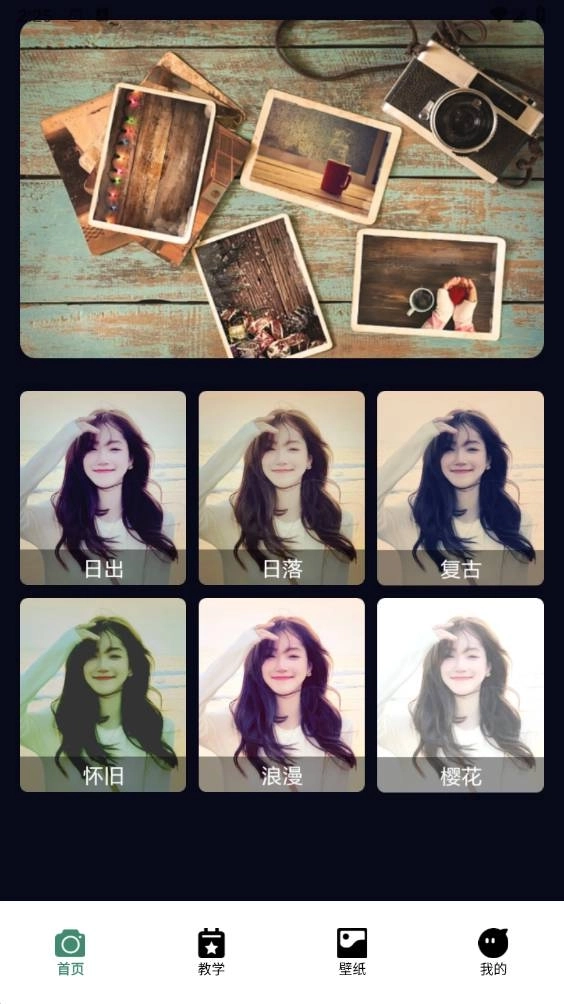 最后一卷相机软件图3