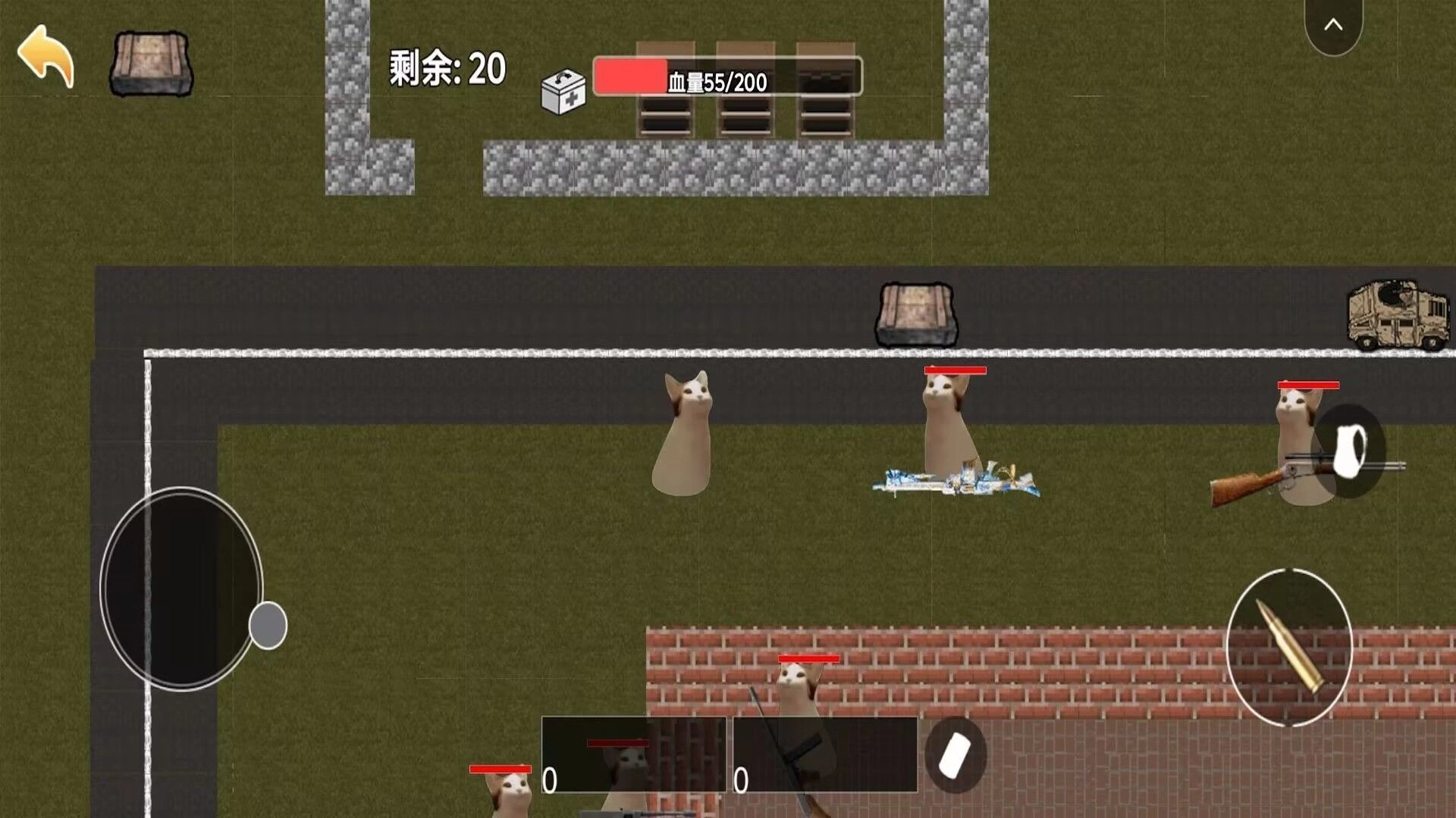 我是猫猫(3)
