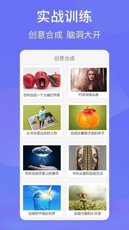 PS图片设计软件图1